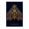 Ave Maria Canvas Wall Art - Catholic Wall Art, front view